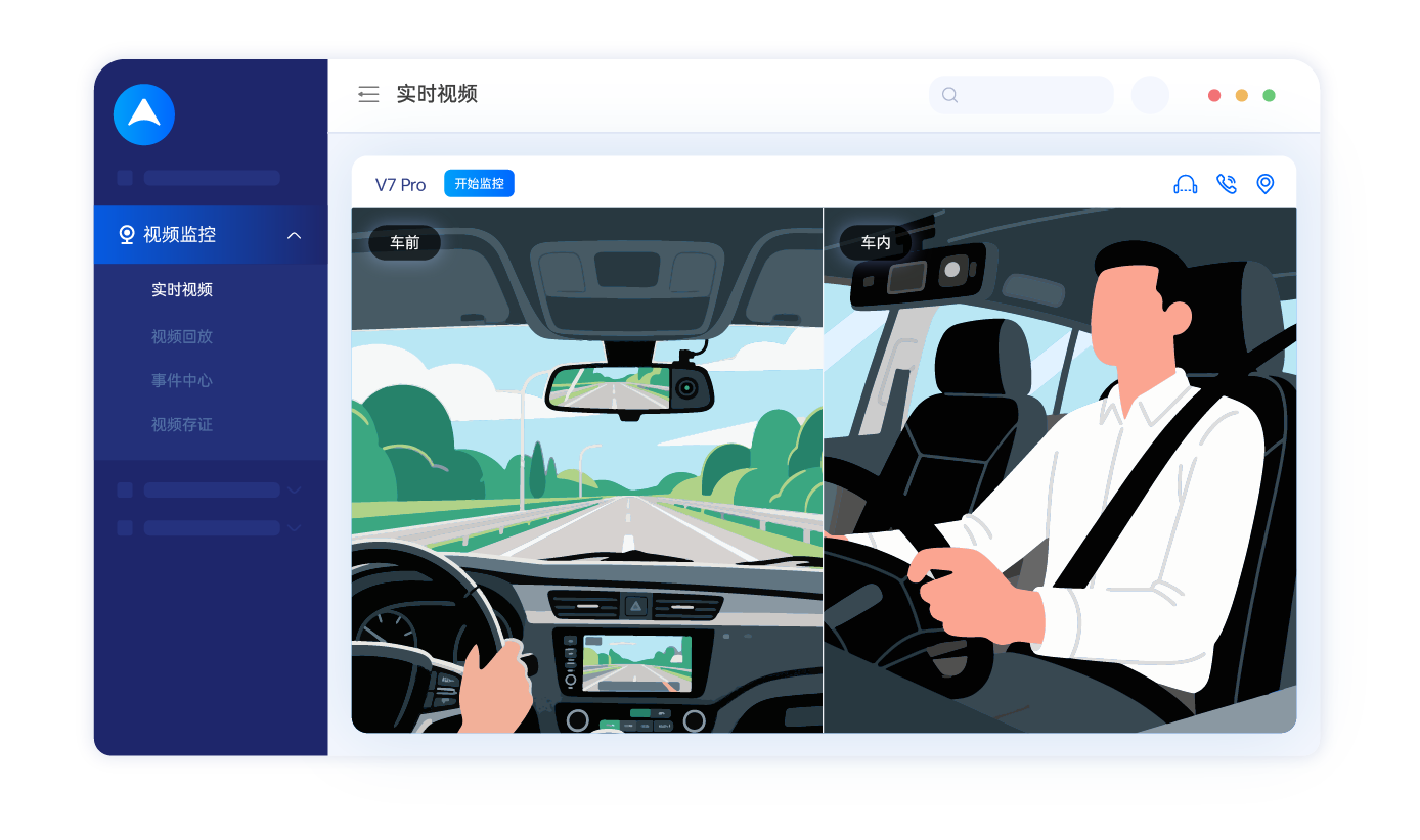 視頻監控.png