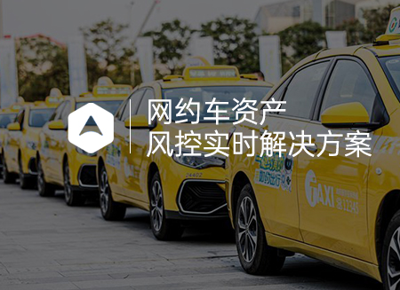 網約車.jpg