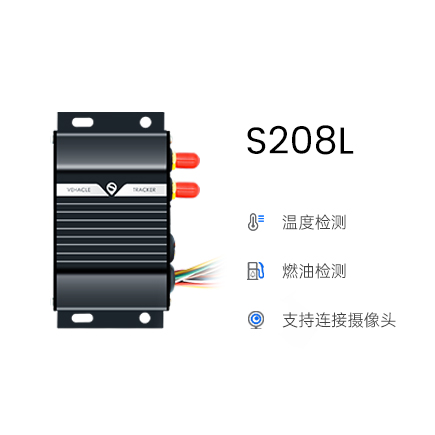 S208L.jpg